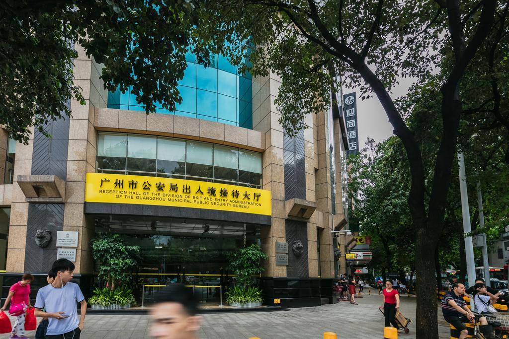 Insail Hotels Guangzhou Exterior photo